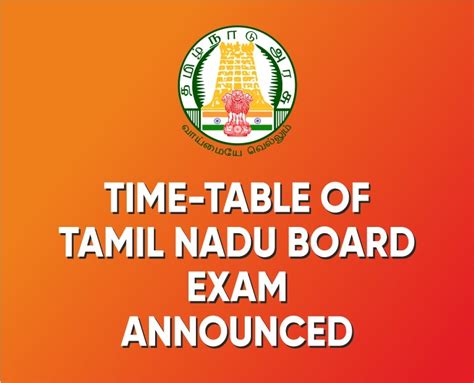 sec video tamil|tamil nadu examination board.